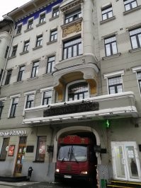 Садовая, 302-бис и ее герои