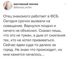 тут свежую версию привезли ...