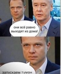 Москва утонула в тумане. Радиационном, но не опасном