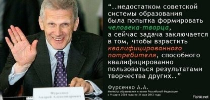 Виталий Третьяков. В гробу они нас видали