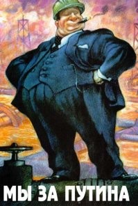 Самый богатый россиянин по версии Forbes. Его состояние — 33 миллиарда долларов