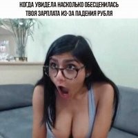 Друг говорит видел м ней пару фильмов - невероятно талантливая актриса. Ей никакой курс не страшен.