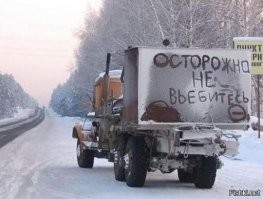 Сборник автомобильного юмора