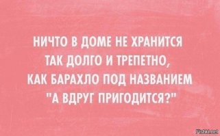 Сборник автомобильного юмора