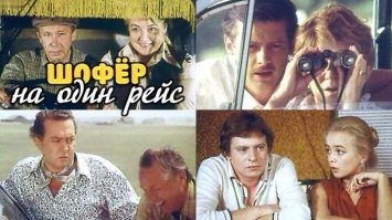Ещё фильм не упоминули.