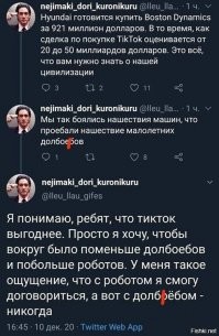 Виталий Третьяков. В гробу они нас видали