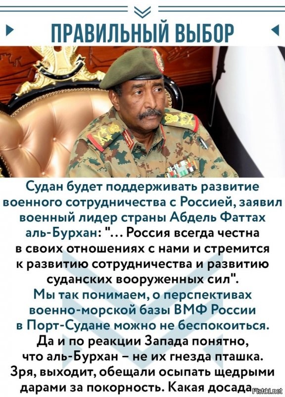 Вот, что значит советское военное образование.
Столько лет прошло, а :сейчас выстрелило