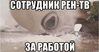 Пришельцы приняли сторону русских и китайцев или как они управляют миром