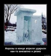 В Тайшете для трех многоквартирных домов построили уличные туалеты во дворах
