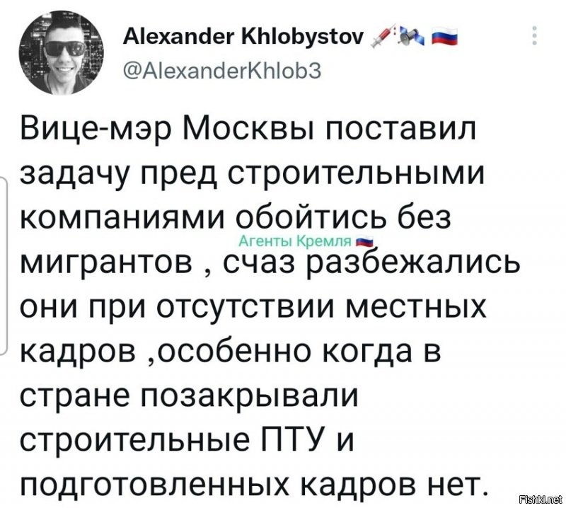 У меня вопрос - ну хорошо, у нас строительные ПТУ позакрывались, а в Узбекистане и Таджикистане они что, пооткрывались что ли?