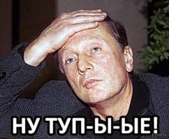 Это полный провал: 35 попыток, не увенчавшихся успехом
