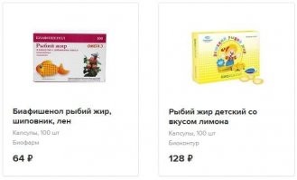 Я уж не знаю, из лосося или нет, но в аптеке коробочка рыбьего жира стоит 60-80 руб. Там 100 капсул. Правда принимают его до 10 капсул в день. Но всё-равно затраты получаются 6-8 руб. в день. Это баснословные деньги?