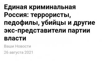 Частные клиники Москвы помогали в незаконном въезде мигрантов в Россию