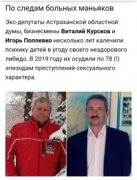 Частные клиники Москвы помогали в незаконном въезде мигрантов в Россию