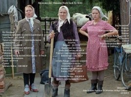ФИльм - предсказание?