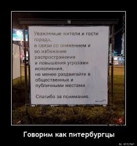 ... и питербургки.