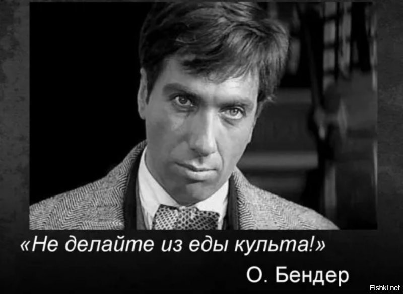 Солянка от 03.11.2021