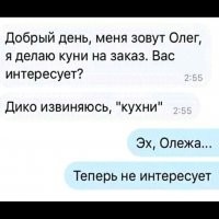 Нарочно не придумаешь: всё об убойных опечатках
