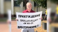 Ваш коллега по уровню интеллекта – первый секретарь ярославского обкома КПРФ, депутат областной думы Александр Воробьев, который активно выступал против принудительной вакцинации, умер от коронавирусной инфекции.

У молодого депутата Госдумы от КПРФ – Сергея Шаргунова, поговаривают, выступавшего против вакцины, отец-священник заболел и в реанимации. Коммунист Шаргунов попросил своих подписчиков помолиться за отца, чтобы тот выздоровел.
Несколько дней назад сам Шаргунов тоже заболел. Помолиться за себя не просил. Видимо...

Чем больше вас, вадим гончаров, братьев по разуму поддержит, тем скорее на Земле жить свободнее станет.