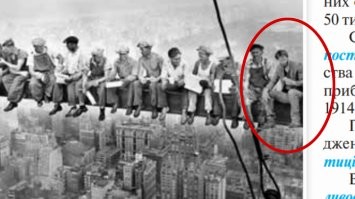 Нет, это не коллаж. Снимок был сделан 20 сентября 1932 года на 69-м этаже здания. По словам архивистов, фотография была на самом деле заранее срежиссирована. Хотя на ней запечатлены реальные рабочие-строители, есть версия, что фото было заказано Рокфеллер-центром в качестве рекламы для нового строящегося небоскрёба. 
Просто не так давно было время, когда эту фотку фотошопили, кто только мог. Самый удачный вариант-добавили Киану Ривза. И с ним фотка попала в учебник истории на Украине)