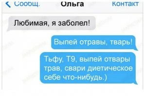 Нарочно не придумаешь: всё об убойных опечатках