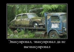 Найден пропавший автопоезд, который простоял 60 лет с ключами в замке