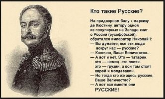 Успокойся, я тоже русский, я дагестанец