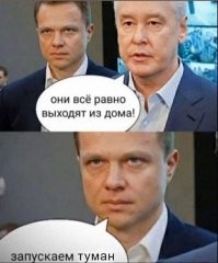 «Здесь так крипово, я перестаю дышать»: Москва в тумане