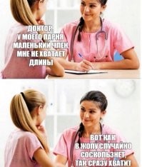 Смешные и познавательные картинки