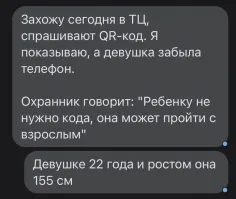 Охранник всё прекрасно понимает, пытается не доставлять посетителям ненужных неудобств (без риска для себя), но его за это выставляют/воспринимают дебилом.