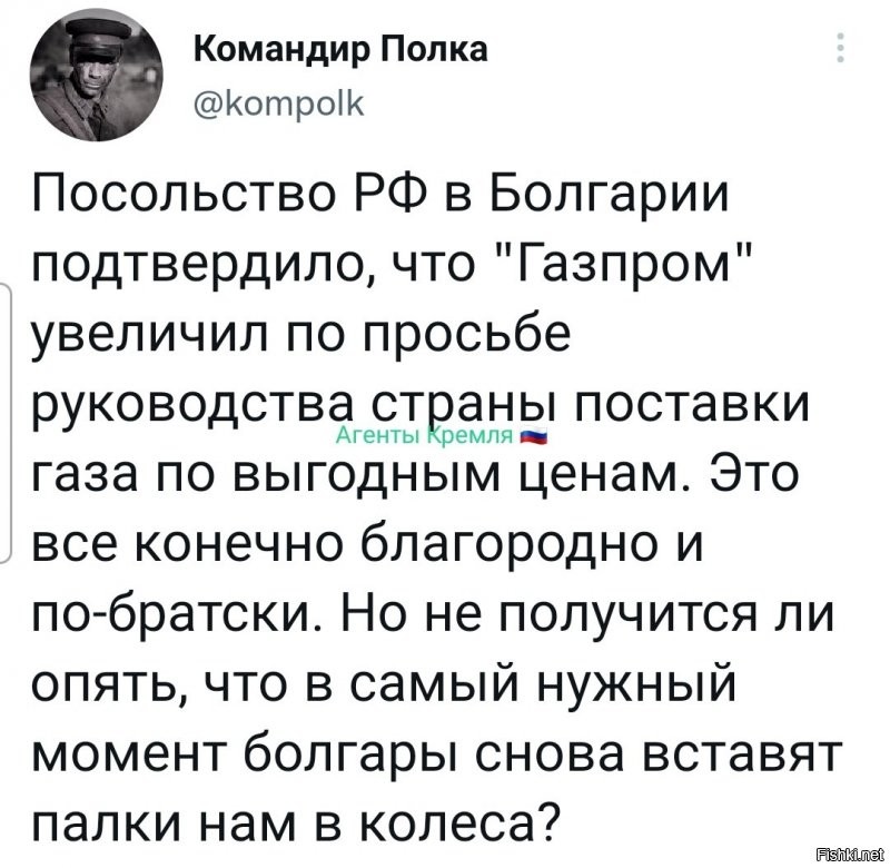 А есть сомнения? Я бы этим уродам двуличным никаких скидок не делал, нагадят всё равно.