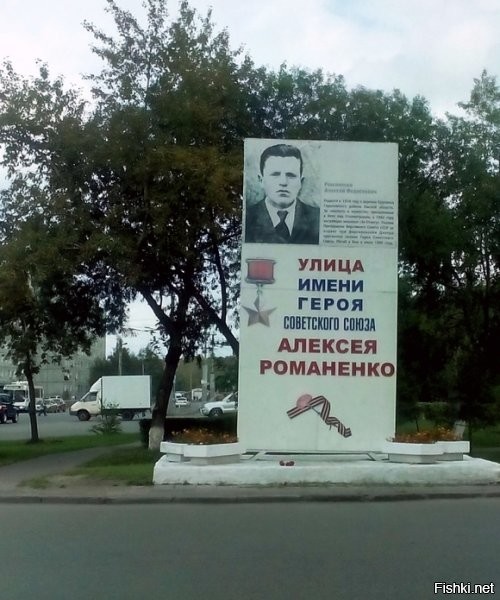 Хорошая тема!
В Омске в советское время стелы устанавливали героям в начале улицы, названной их именем. Новых памятников не встречал, но старые обновили. Как пример:
