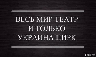 Депутат Верховной Рады показал Зеленскому средний палец и назвал предателем