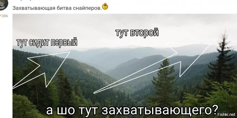 Захватывающая битва снайперов