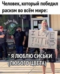 United colors of Private