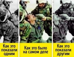 У меня нет другой инфы. А инфе афтарам постов я не доверяю, тк очень часто она искажена, а видео обрезаны...