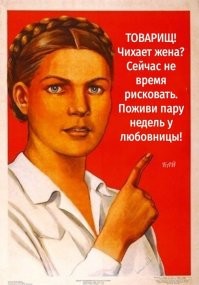 Главное, соблюдать меры предосторожности и не заразится !