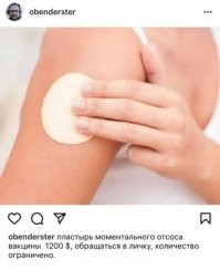 Коронавирус не пройдёт! Подборка юмора