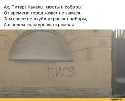 Культурная столица