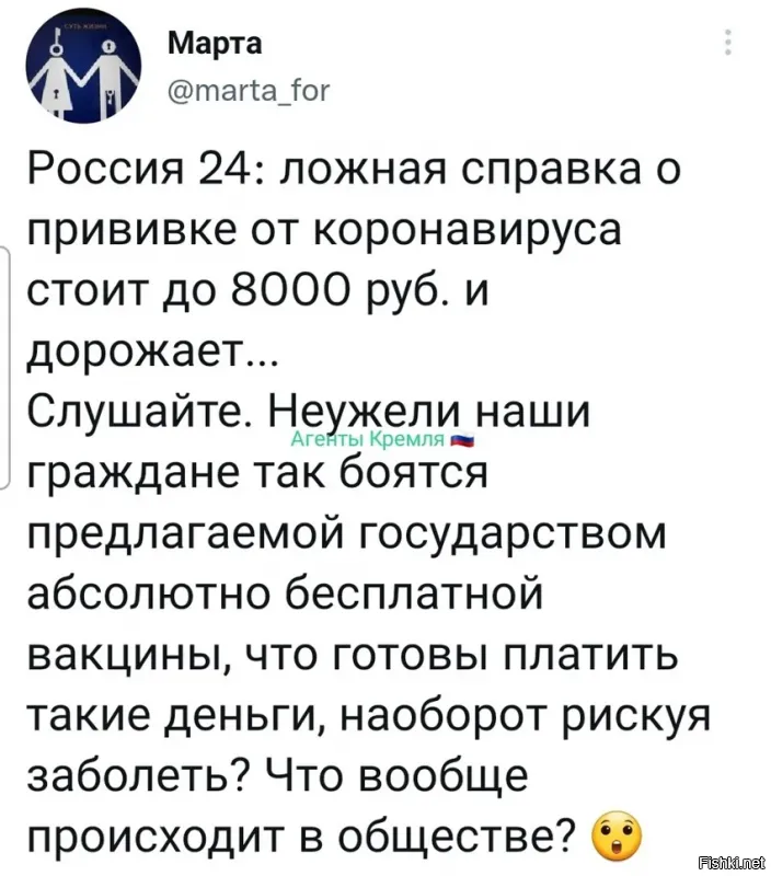 Восемь тысяч за одну бумажку с кодом? И все? Вы считаете, что это, справедливо? Люди платят такие деньги, а получают только бумажку, которая дает доступ в кафе и в магазин. Бардак. Предлагаю тем, кто заплатил деньги за код, давать доступ к ремонту электротрансформаторов без резиновых перчаток и удостоверение на бесрочное право перехода улицы на красный свет.

Р.S. А вот полис ОМС у них изымать, он им все одно не понадобится.