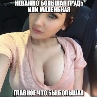 Главное, чтобы не писали "что бы" вместо "чтобы".