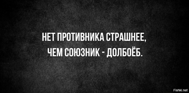 Увы...