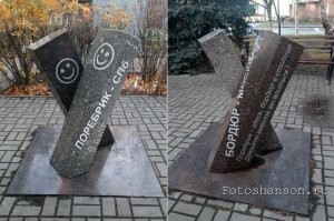 Так вот почему в Москве так часто бордюры меняют! В Правительстве же много Питерских. Едут они с утречка на работу, а за окном бордюры! Что ха нафиг? Меняют на поребрики. Потом едут местные - иёёё, поребрики. Поменять на бордюры! И так раз за разом.