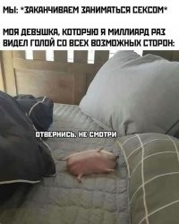 Похоже не очень повезло парню с девушкой