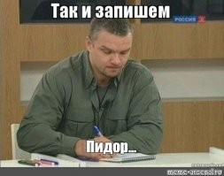 Ну у конченного биомусора и очко рвануло