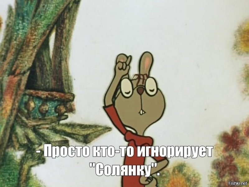 Ты туда не ходи, ты сюда ходи...