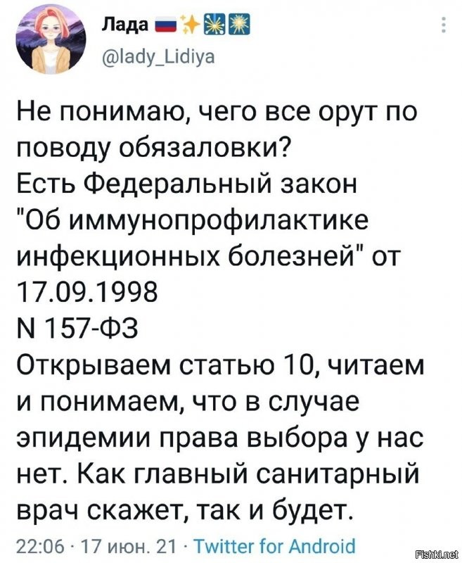 Вечернее политическое обозрение с нотками сарказма и сатиры на этот час. Выпуск 22
