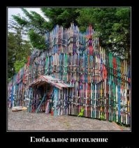 Первое фото... ГДЕ ЛЫЖИ????