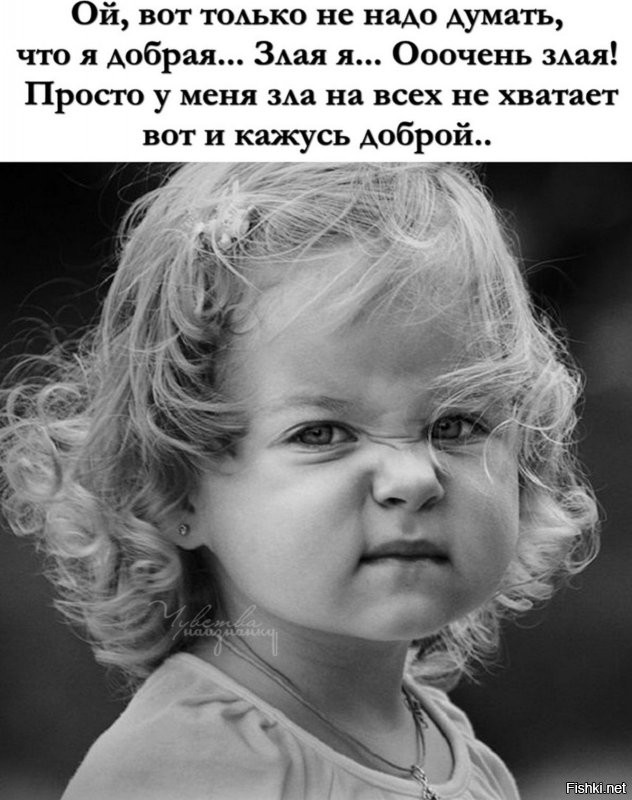Я тебя тоже солью, за то, что ты нашего, всеми любимого, наполнителя солянки слила.)))