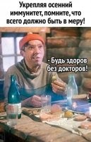До чего талантливо сделана картина. Вопросов нет что там пьют, хотя на столе только бутылка молока и бутылка столовой минералки...